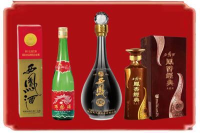 阿里普兰县烟酒回收各种西凤酒.jpg